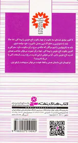 به دنبال تاج خونین جلد چهارم شهر مردگان